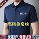 皮爾卡丹（pierre cardin）品牌大碼免燙抗皺男夏季彈力短袖襯衫百搭休閑翻領(lǐng)中年透氣襯衣 藏青色 薄款 XL 175/96A 建議135-150斤