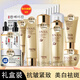 HanmJ蝸牛原液護(hù)膚品套裝抗皺緊致衰老補(bǔ)水保濕30-50歲中年媽媽化妝品 蝸牛原液美白祛斑緊致九件套