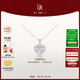 DRK金鉆石項鏈愛(ài)心DR HEART系列 心悅于你紀念生日禮物 白18K金