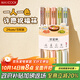 美廚（maxcook）家用分色合金筷 食品級單人單用筷子 塑料筷子家用餐具M(jìn)CK4270