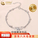 中國黃金（CHINA GOLD）S925銀星光點(diǎn)點(diǎn)手鏈女款雙層星星手飾品情人節(jié)生日禮物送女友老婆 【今/次日達(dá)】星光點(diǎn)點(diǎn)手鏈