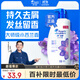 海飛絲香氛洗發(fā)水恬雅清新持久去屑秀發(fā)留香 【留香去屑】蒼蘭香氛洗發(fā)水450G
