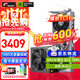 七彩虹（Colorful）RTX 4060 TI 8G W 白色 OC GDDR6 戰斧 電競臺式機 黑神話(huà):悟空 游戲顯卡 套包】4060TI AD OC+GM750全模組 DLSS 3