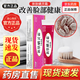 【官方大藥房正品直營(yíng)店】新膚螨靈霜 邦力威新膚螨靈霜導光凝膠痤瘡粉刺痘痘痘印皮膚外用15g 三盒裝＋棉簽