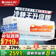 格力（GREE）空調 1.5匹大1匹 AI節能王子【國家補貼20%】新一級能效 變頻省電冷暖臥室掛機空調 以舊換新 1.5匹 一級能效 【冷靜王升級款】節能王子