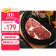 潮香村 浸腌整切調理眼肉牛排（180g*10片裝）牛肉生鮮套裝