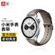 兵宏【銷量7千+】適用小米watch s3/s4 sport表帶真皮s2/eSIM紀念版表帶color2/s1 pro手表表帶男夏季 陶土色丨同款真皮表帶· 僅售表帶 22mm接口通用