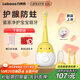 力博得（Lebooo）兒童電動牙刷 軟毛防蛀全自動智能 寶寶禮物兒童生日禮物男孩 3-12歲適用BOBO咕咕黃