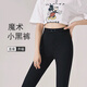 KJ黑色打底褲女外穿秋冬加絨加厚魔術(shù)褲高腰彈力緊身鉛筆小黑褲 黑色橫扣-薄絨【拉鏈門襟】 M【建議95-105斤】