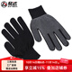 欣達防滑登山耐磨防滑全指安全防護手套工地防護手套安全防護勞保手套 黑色