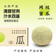 沁煦【嚴選】海南冰淇淋蜜瓜網(wǎng)紋蜜瓜靜岡甜瓜新鮮水果禮盒裝 5斤【2-3枚裝】