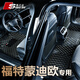 斯克帝適用于福特蒙迪歐腳墊全包圍2017-2021款汽車專用耐磨防水無異味