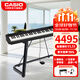 卡西歐（CASIO）電鋼琴便攜PX-S1100/PXS3100重錘88鍵智能觸屏火星紅成人專(zhuān)業(yè)考級 PX-S3100+U架