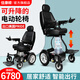 佳康順電動(dòng)升降輪椅車(chē)?yán)夏耆藲埣踩酥悄苋詣?dòng)多功能家用折疊一鍵升降 電動(dòng)升降+國(guó)內(nèi)版升降電機(jī)+渦輪蝸桿+20AH鋰電