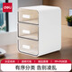 得力（deli） 筆筒創(chuàng)意時(shí)尚韓國(guó)風(fēng)小清新可愛學(xué)生文具收納盒桌面擺件多功能辦公室筆筒簡(jiǎn)約學(xué)生用品 三層抽屜收納盒(小號(hào))-透明