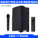 AITES舞蹈教室專(zhuān)用藍牙壁掛音箱舞蹈室會(huì )議室帶話(huà)筒重低音有源喇叭掛墻音響無(wú)線(xiàn)麥克風(fēng)教學(xué)連一體機電腦 黑色主音響+單話(huà)筒
