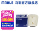 馬勒（MAHLE）空濾空氣濾芯格濾清器適配老款大眾保時(shí)捷奧迪 奧迪Q7 20-25款 3.0T