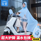 天堂雨衣電動車女男摩托車長款防暴雨超大單人加大加厚電瓶車雨披成人 天際藍-有鏡套（5XL超大護腳）