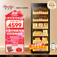 芭克斯（Bacchus）YC-270雪茄柜【W(wǎng)iFi+除氨】恒溫恒濕多功能保濕變頻壓縮機家用雪松木醇養裸養雪茄節能風(fēng)冷無(wú)霜 【7代-變頻款+燈帶+除氨+WIFI】- 270L