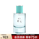蒂芙尼（TIFFANY&Co）TIFFANY & LOVE系列女士香水 女香 禮物 送禮 50ml