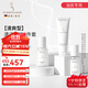嫩芙葉酸氨基酸準孕婦洗面奶專(zhuān)用期溫和保濕補水護膚品潔面乳化妝套裝 【清爽型】潔面乳+水精華+保濕乳
