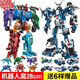 語(yǔ)森憶兼容樂(lè )高積木兒童益智拼裝男孩玩具啟蒙拼插小顆粒拼圖機甲機器人 6合1警用機器人【袋裝】140片