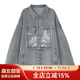 森女部落千里江山系列新中式國風(fēng)可拆假領(lǐng)兩穿牛仔外套情侶新復古回潮 男女同款(單件)（單件） M