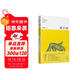 《逐水船》