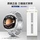 華為（HUAWEI）【原裝】華為手表表帶Watch GT4/5金屬鋼帶GT3/2Pro/非凡大師/尊享版new不銹鋼鏈快 華為Watch4/4pr不銹鋼鏈?zhǔn)?原裝盒裝