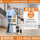 Handicare直曲線(xiàn)家用老人別墅雙軌座椅式電梯上下樓升降椅爬樓神器全國安裝 座椅電梯樣冊
