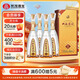 雙溝珍寶坊 君坊 52度(1000ml+50ml)*4瓶 整箱裝 濃香型白酒 囤貨自飲