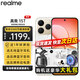 真我（realme）【新品上市】realme真我15T 新品5G拍照游戲電競手機(jī) 7000mAh大電池+快充60W 真我15t 真我15T 8+256 流光白 官方標(biāo)配丨咨詢享新品豪華禮包