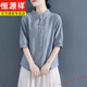 恒源祥2026年新款女裝純棉復古盤(pán)扣媽媽棉麻中袖襯衫中式立領(lǐng)上衣 淺藍【棉麻-好質(zhì)量 2XL 建議130-145斤
