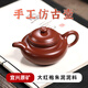宜興正宗紫砂壺名家原礦純?nèi)止ご蠹t袍仿古壺茶具套裝家用泡茶壺 【一壺兩杯】大紅袍仿古 200ml