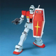 萬(wàn)代（BANDAI）HGUC 20 RGM-79 吉姆 高達 拼裝模型