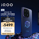 vivo iQOO 15 16GB+512GB王者典藏版禮盒 第五代驍龍8至尊版 自研電競芯片Q3 國家補貼 iqoo15電競手機