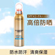 歐萊雅（LOREAL）歐萊雅多重防護城市水活小光圈隔離霜防曬噴霧防紫外線(xiàn)學(xué)生軍訓 歐萊雅小光圈防曬噴霧64g