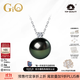 GiO珠寶 GUILD孔雀綠海水黑珍珠項(xiàng)鏈18K金吊墜戴妃款生日禮物送老婆 18K金 五星孔雀綠10分鉆 12-13
