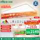 雷士（NVC）吸頂燈客廳大燈主燈全光譜LED護眼智能臥室燈具未來(lái)光輕辰包安裝 【160W四室一廳】客廳+臥室*4