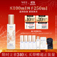 蔚藍之美明王朝御容全能乳液100ml抗皺緊致淡紋保濕滋潤 生日禮物送女朋友