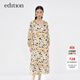edition連衣裙女新款棉麻碎花長裙輕薄兩件配吊帶 藝術(shù)花卉色 M 165