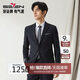 柒牌【W(wǎng)OOLMARK】含羊毛西服套裝男士結婚商務(wù)禮服秋冬正裝套西