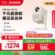 小明New Q5 Pro 投影儀家用 升級一體化云臺便攜1080P高清家庭影院家用投影機（杜比音效 深度AI交互）