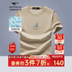 七匹狼短袖T恤男士狼文化印花夏季休閑青年圓領(lǐng)純色透氣短袖男裝
