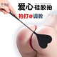 字母社 sm情趣道具性愛(ài)調教狗奴拍子SP工具打屁股手拍長(cháng)桿愛(ài)心硅膠拍子鞭子 夫妻刺激房事變態(tài)成人情趣用品
