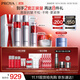 珀萊雅紅寶石護(hù)膚品套裝 護(hù)膚禮盒水乳精華滋潤(rùn)霜化妝品全套 生日禮物女