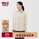 無(wú)印良品（MUJI） 女式 法蘭絨 襯衫領(lǐng) 長(cháng)袖襯衫女士襯衣內搭上衣純棉秋季新品女裝 象牙色 M （160/84A）