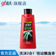 高夫男士運動(dòng)洗發(fā)沐浴露二合一 清爽控油清潔芳香氛留香洗發(fā)水沐浴液 活力舒爽400ml