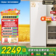 海爾（Haier）立式冰柜 家用風(fēng)冷無(wú)霜-30℃深冷速凍麥浪小冰箱 一級雙變頻節能省電HCF鮮凍保濕抽屜式凍菜冷柜 210L 一級雙變頻+-30℃深凍鎖鮮+彩晶面板