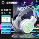 狼蛛（AULA）S606B 臺式電腦耳機頭戴式耳麥 游戲電競耳機吃雞7.1筆記本電腦耳麥重低音有線降噪聽聲辯位 S606B皎月白【USB+3.5接口】